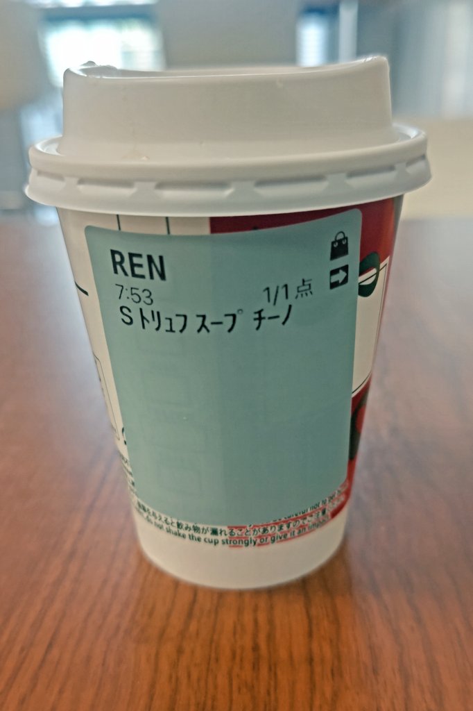 式 波🌺 (@tm526725) / Posts / X