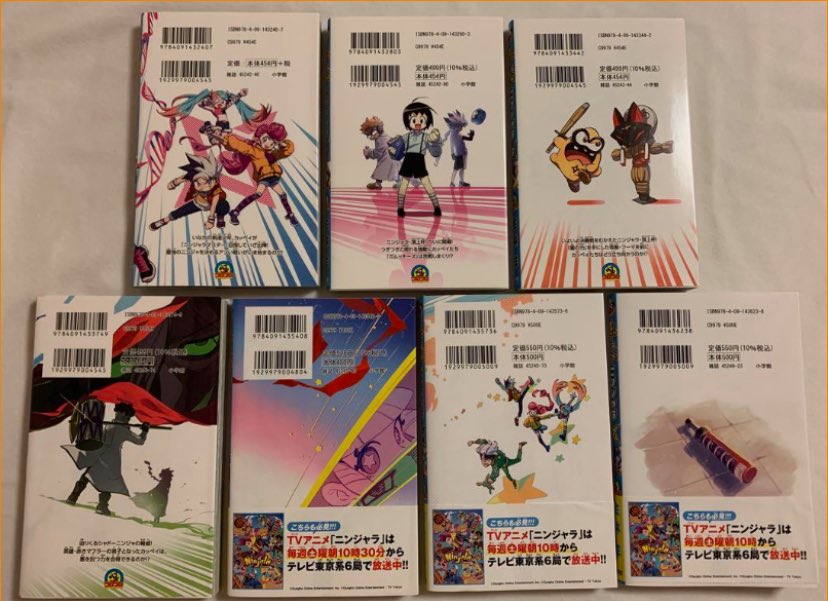 BrandModel03's tweet image. #Ninjala
Ninjala manga front and back cover