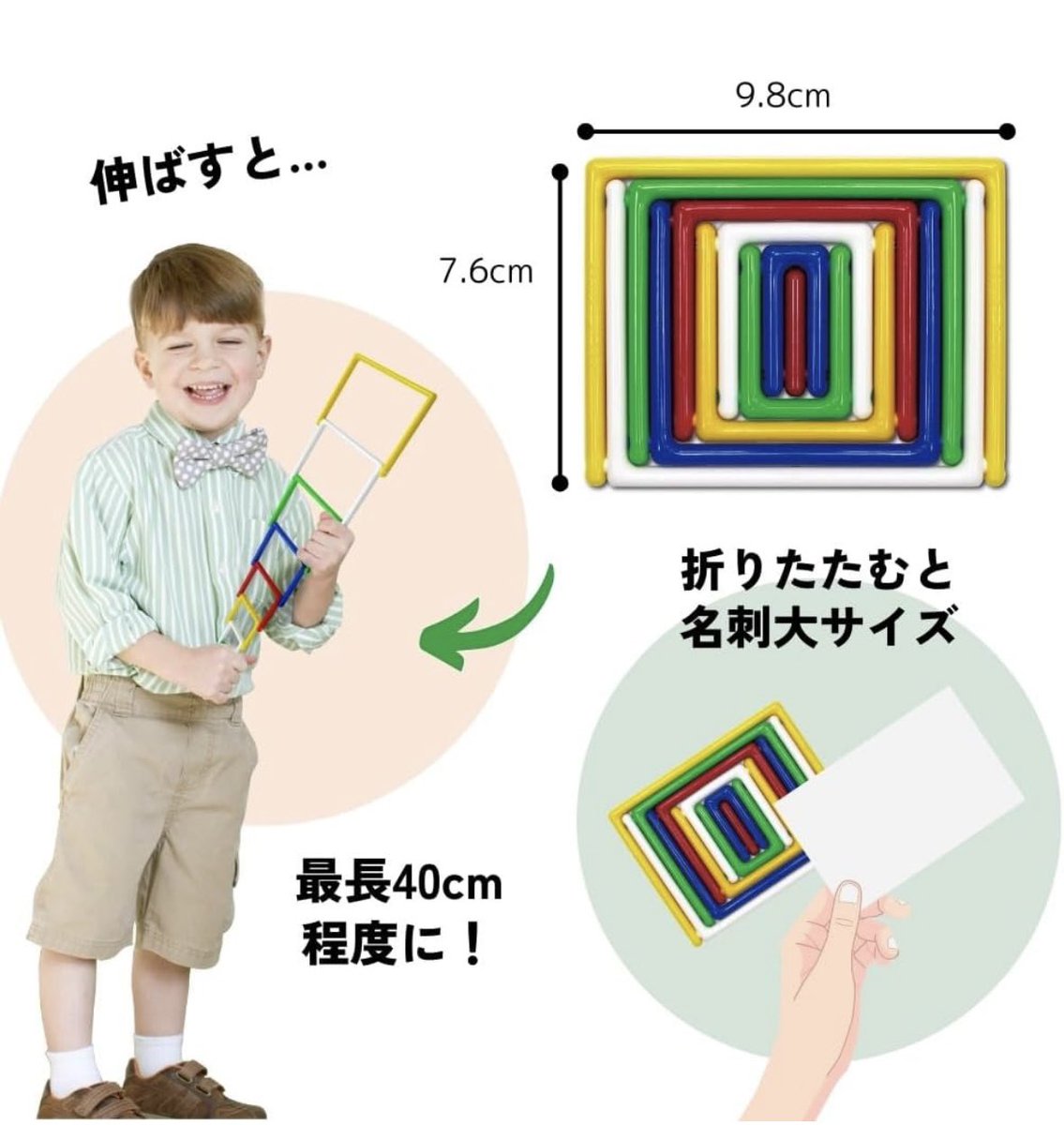 気になってたやつ！ 買ってみよう