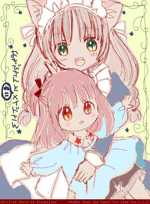 おちびさんが好評だったので
イメージ膨らませてみましたー
今日はコミティアに向けてラストスパート
新刊とは別に果たして
色紙は描けるのでしょうかーー

#ねこみみ　#メイド　#おちびさん
 #tegaki_dt
