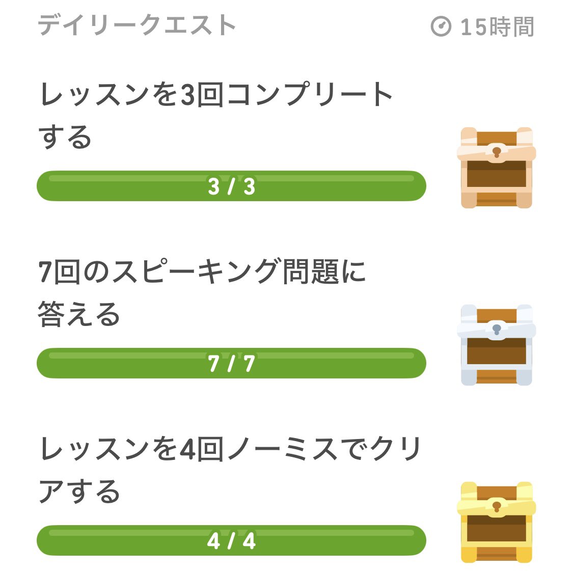 wolf_x_0's tweet image. #デイリーイングリッシュ 75日目

500日目を迎えました👀
デイリークリアしたよ報告は75日だけど
コロナ後遺症を抱えながらも何か出来る事はないかと始めたデュオリンゴを1日休まず500日達成する事ができた。
これが誰かの勇気になったら嬉しいです☺️

@Duolingo_Japan 
#デュオリンゴ #CODNEXT