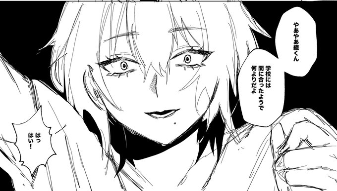 生きてます、生きてますよ
ガンギマリ神楽木でも置いておきますね 