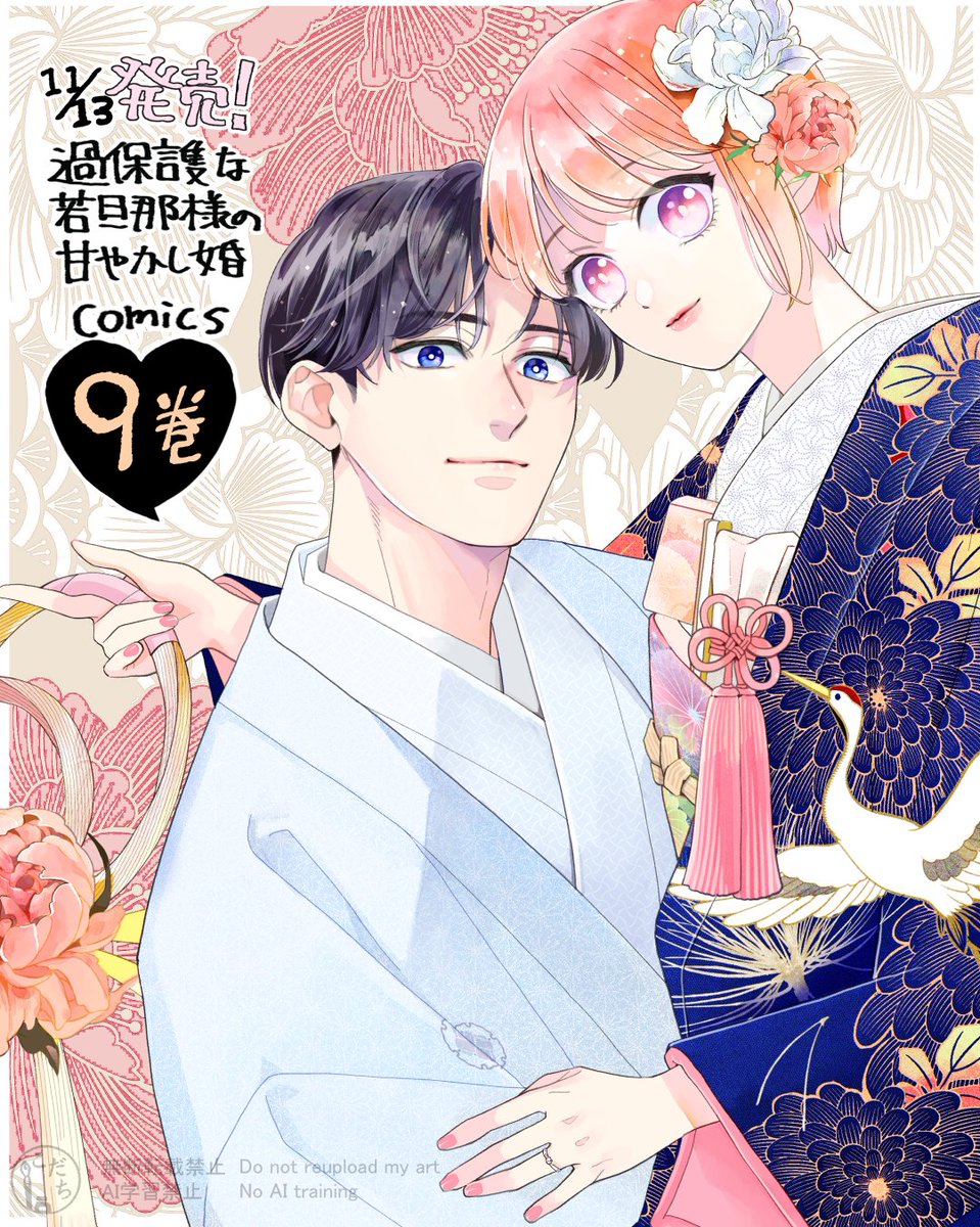 ぐら♡様リクエスト らん様 リクエスト 7点 まとめ商品 - メルカリ