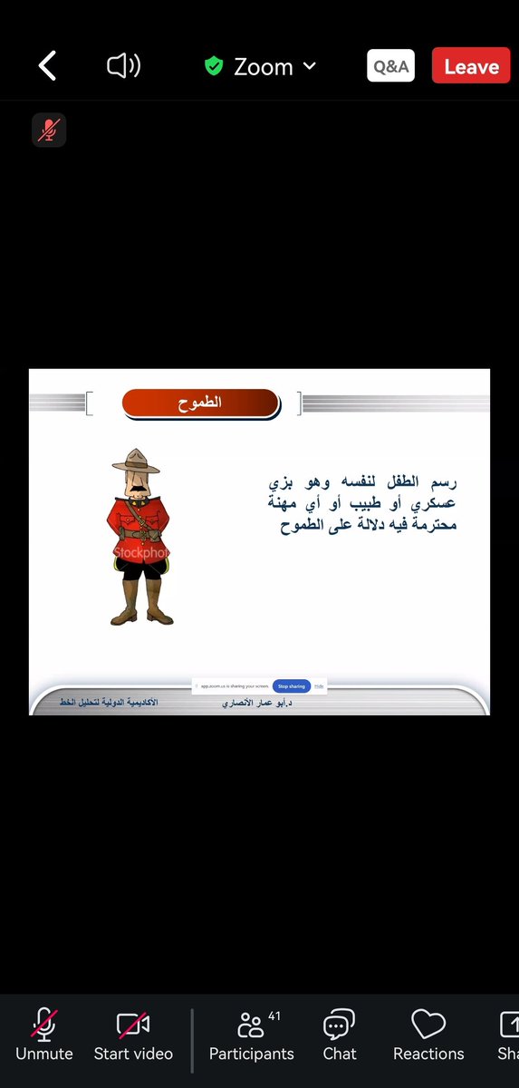 Gzlan_470's tweet photo. حضرت دورة تحليل رسوم الأطفال💖تعرفت على معاني كثيره لخطوط الطفل وكيف تعكس مشاعره وكيف يعبر عن ذاته من خلال مسكة للقلم،تجربة ثرية وفهم نفسي للأطفال ألهمتني جملة قالتها د.أنوار أن(الطفل دائم يرسم مايعلم ومايشاهد)وليس بالضروره ان يكون الطفل رسام شكراً لك ولروحك الحلوه د.@AnwarM1425 https://t.co/NkPYwRKojP