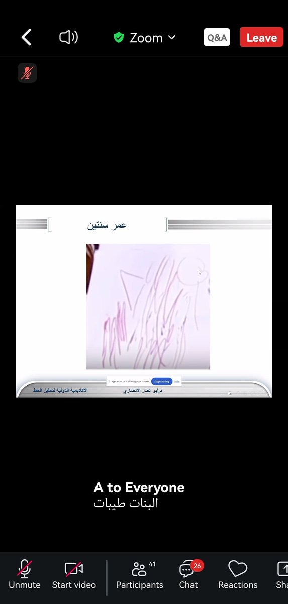 Gzlan_470's tweet photo. حضرت دورة تحليل رسوم الأطفال💖تعرفت على معاني كثيره لخطوط الطفل وكيف تعكس مشاعره وكيف يعبر عن ذاته من خلال مسكة للقلم،تجربة ثرية وفهم نفسي للأطفال ألهمتني جملة قالتها د.أنوار أن(الطفل دائم يرسم مايعلم ومايشاهد)وليس بالضروره ان يكون الطفل رسام شكراً لك ولروحك الحلوه د.@AnwarM1425 https://t.co/NkPYwRKojP