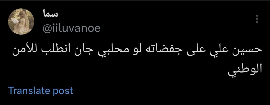 ديب ويب المنتخب العراقي (@deepwebiraqi) on Twitter photo 