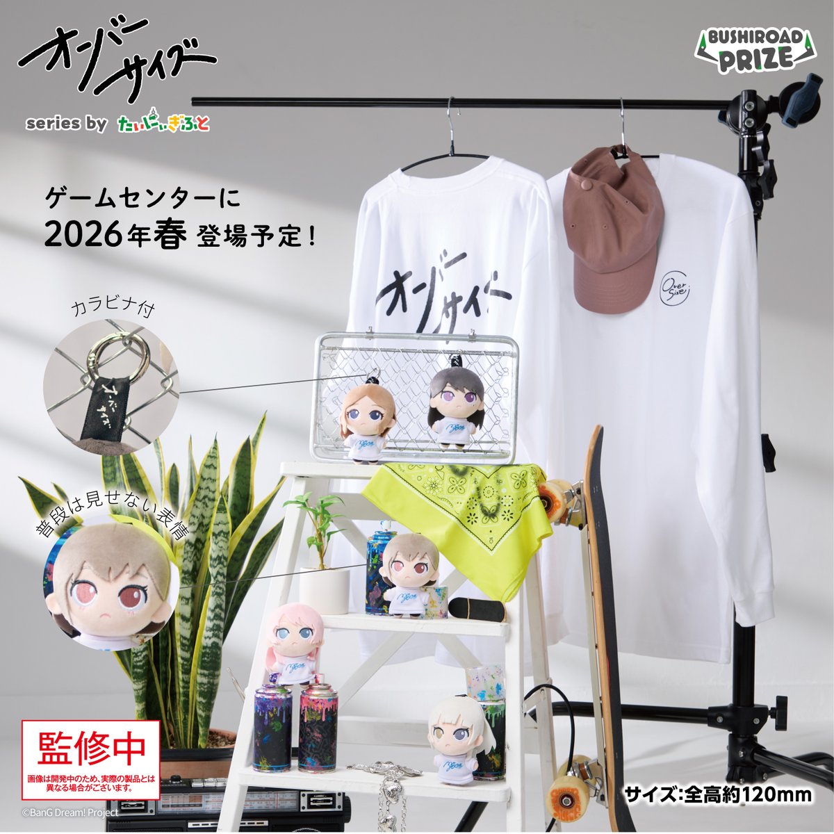 バンドリ！　グッズまとめ売り バンドリ！グッズまとめ (@bd_goods_matome) / Posts / X