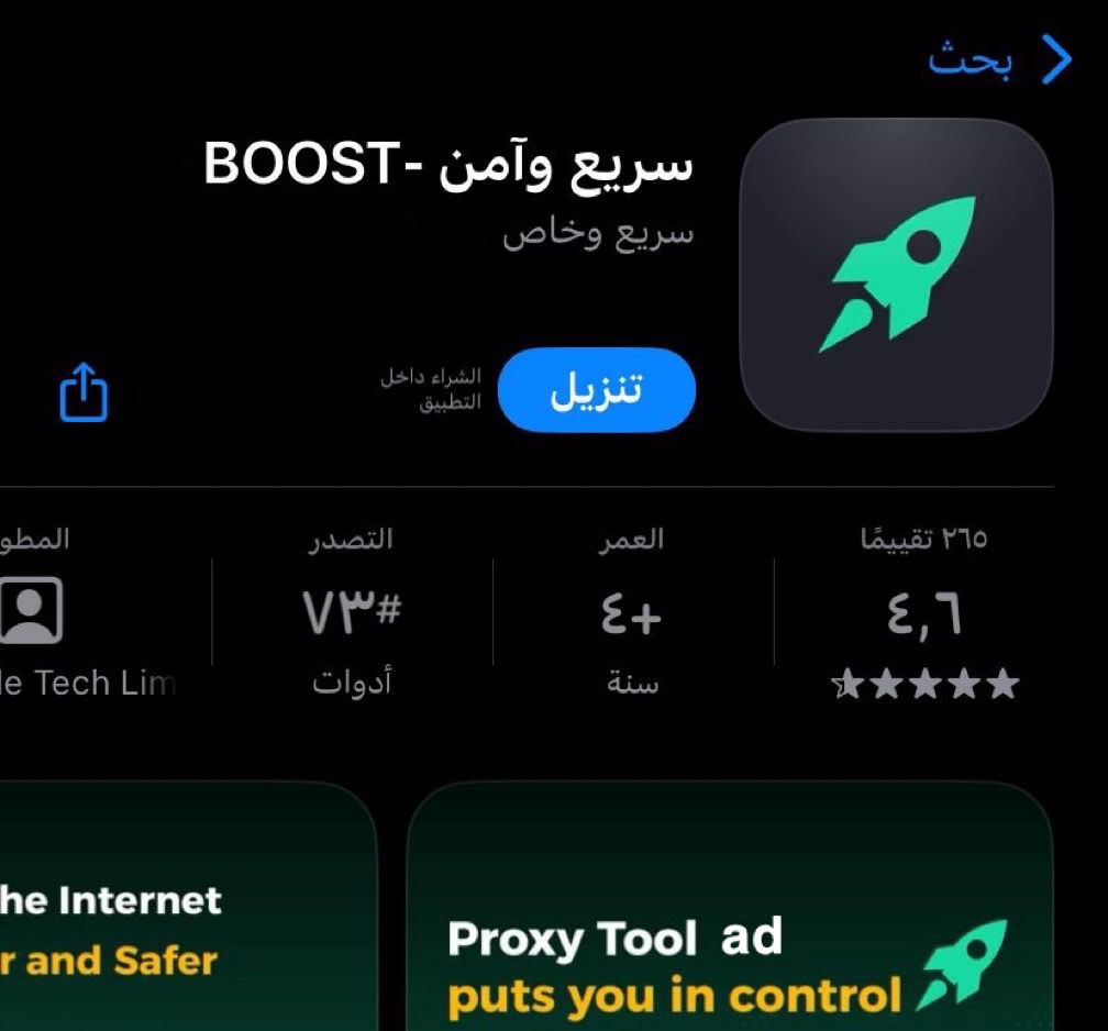 هامسون tweet media