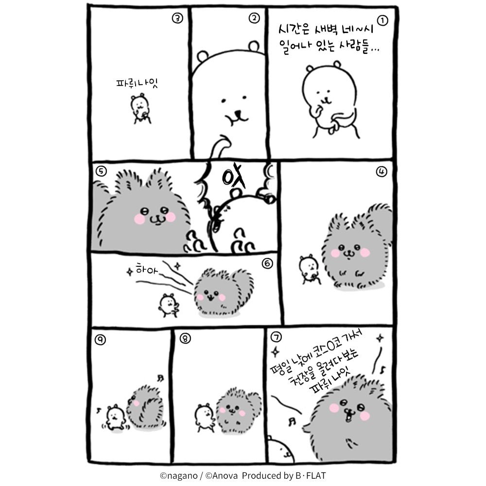 농담곰 (@hyean31) on Twitter photo 