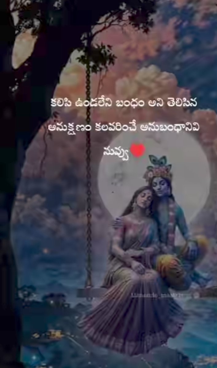 janani_1028's tweet photo. #Radheshyam ✨✨💝
#Puresouls
#TRUELOVE https://t.co/bZNYXIrDOv