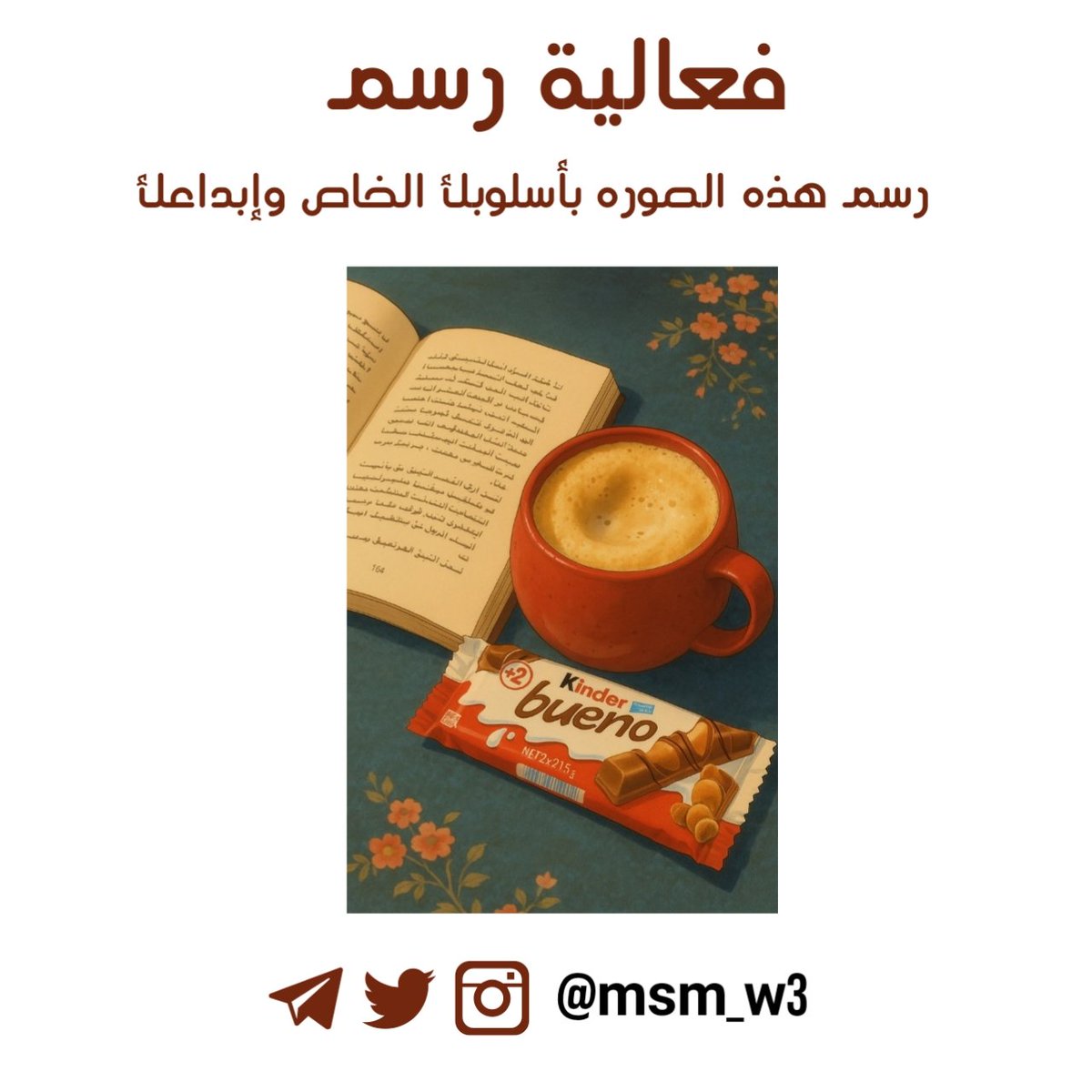 صاد النون tweet media