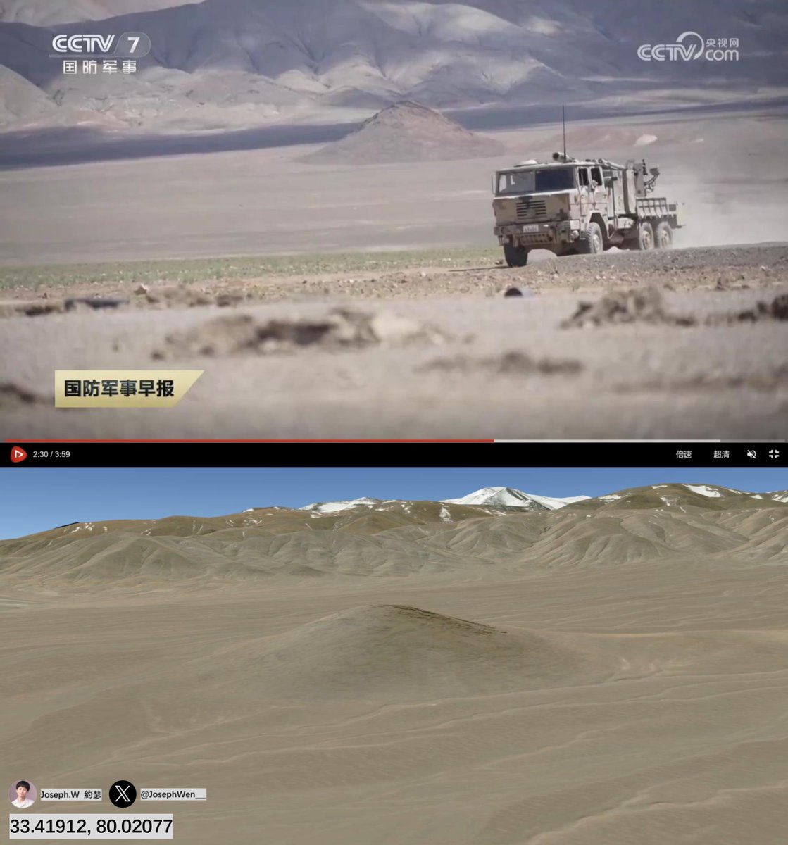 12日，央視發布“四中全会精神在军营 新疆军区某团：提升打赢本领 书写使命忠诚”軍事報導。

報導顯示，新疆軍區合成第8師（69230部隊） 輕型合成第24團（69233部隊）曾移地至西藏阿里日土縣春木曲一帶遂行演訓，該團駐新疆石河子市銀燕路。

該團：
劉已丹、李新河 中校
李增軍 少校