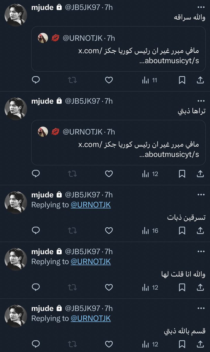 💋 tweet media