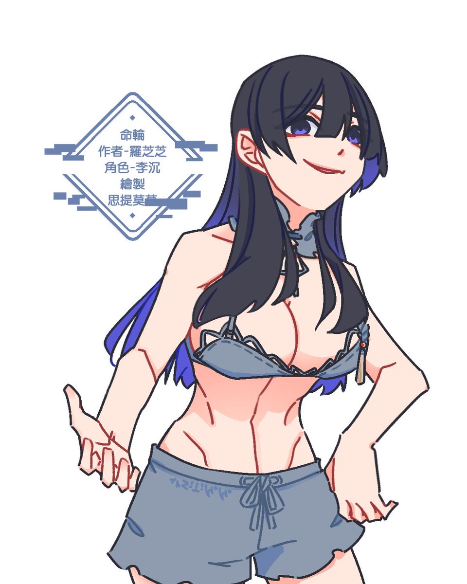 modear20220604's tweet photo. 練習,感謝該作者提供角色設定( ˘•ω•˘ )
#命輪 #TGoF #殺人魔系列 https://t.co/fsWem0rEB6