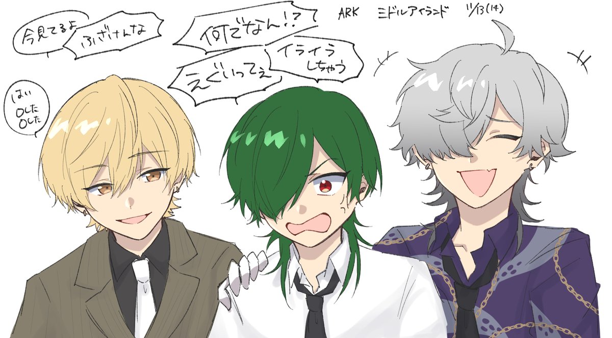 #negapic #みつぴく #にばーと