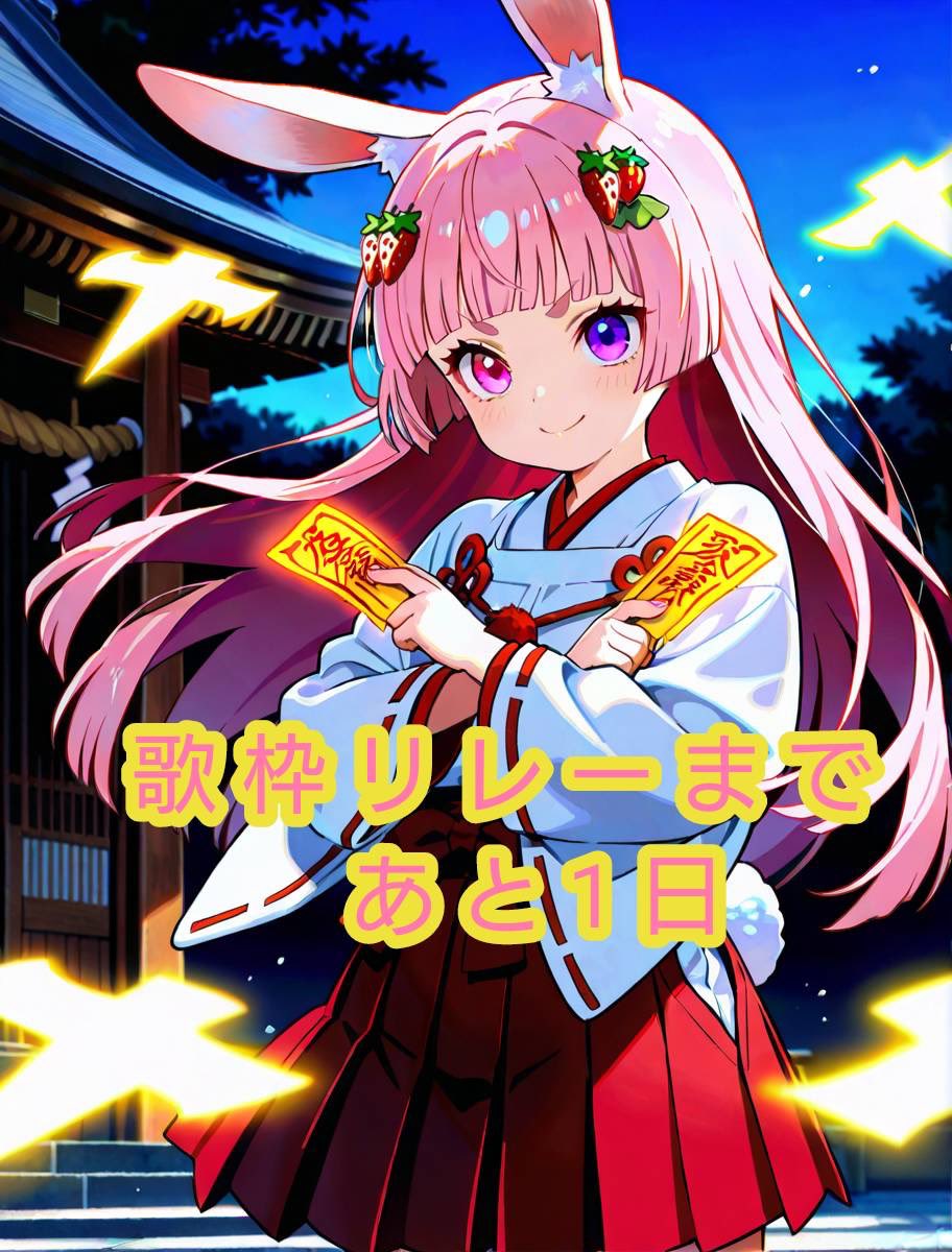 カンナ (@kanna214) / Posts / X