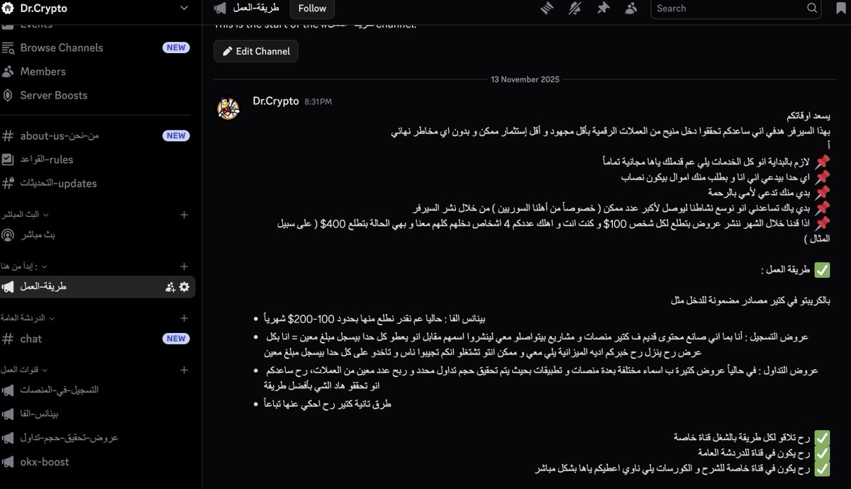 Dr Crypto tweet media