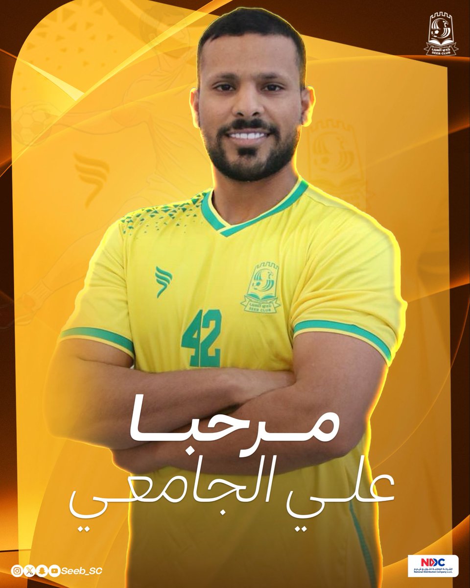 تعزيز صفوف الفريق الأول لكرة اليد :
علي الجامعي والمحترف الجزائري محمد غزالي 
#نادي_السيب