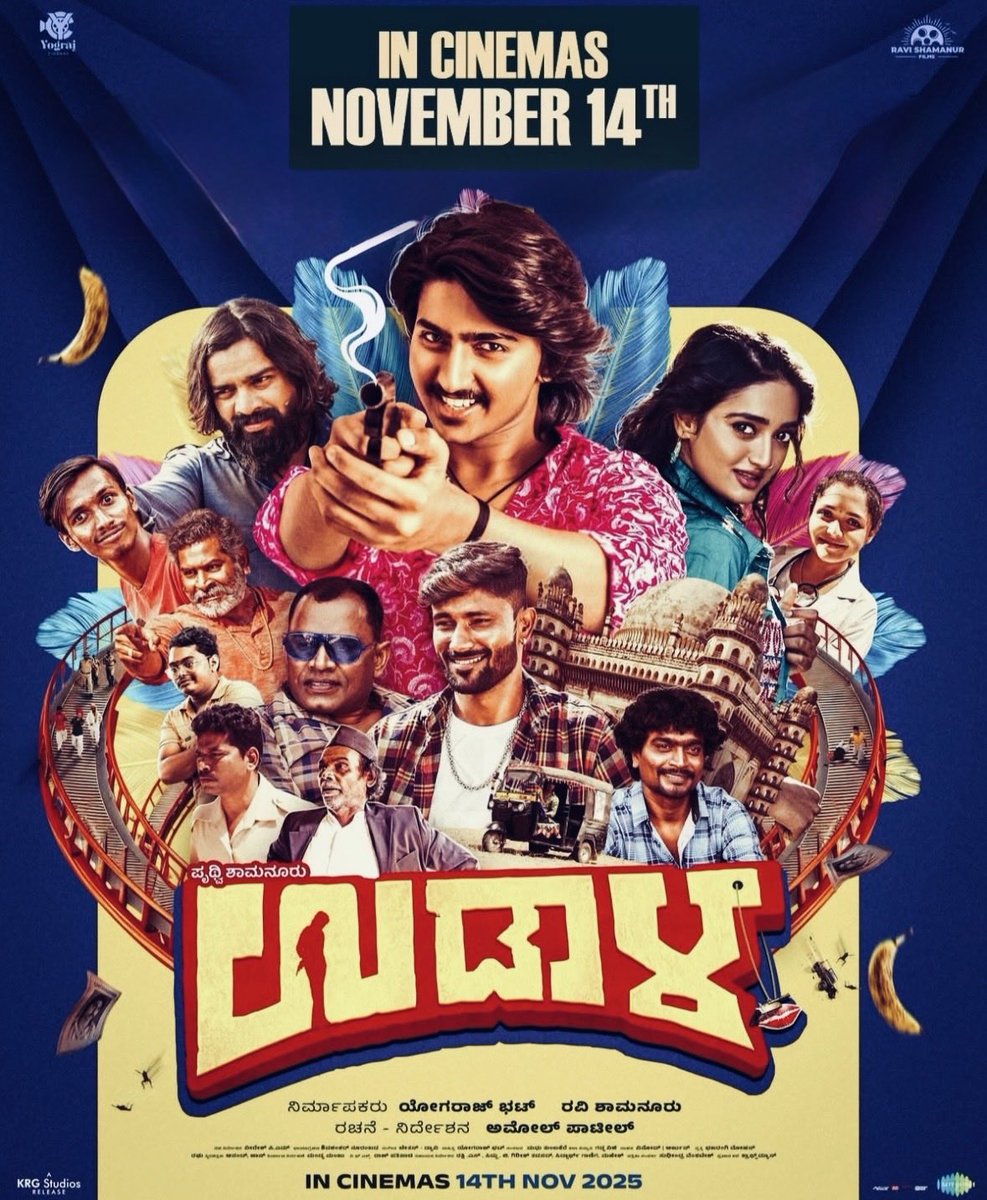 drsreenivas_27's tweet photo. #gathavaibhava
#udaala 
#loveotp
#nov14release
ರಾಜ್ಯಾದ್ಯಂತ ಬಿಡುಗಡೆಯಗಲಿದೆ 
ನಿಮ್ಮ ಹತ್ತಿರದ ಚಿತ್ರಮಂದಿರಕ್ಕೆ 🎞️ ಹೋಗಿ ನೋಡಿಬನ್ನಿ🫰
@SimpleSuni @YogarajBhat @Anishtejeswar01 @KannadaPicture @PROHarisarasu @PruthviShamanur @Dushyanth_SS @AshikaRanganath @1dreamroot https://t.co/oHUOxecbQJ