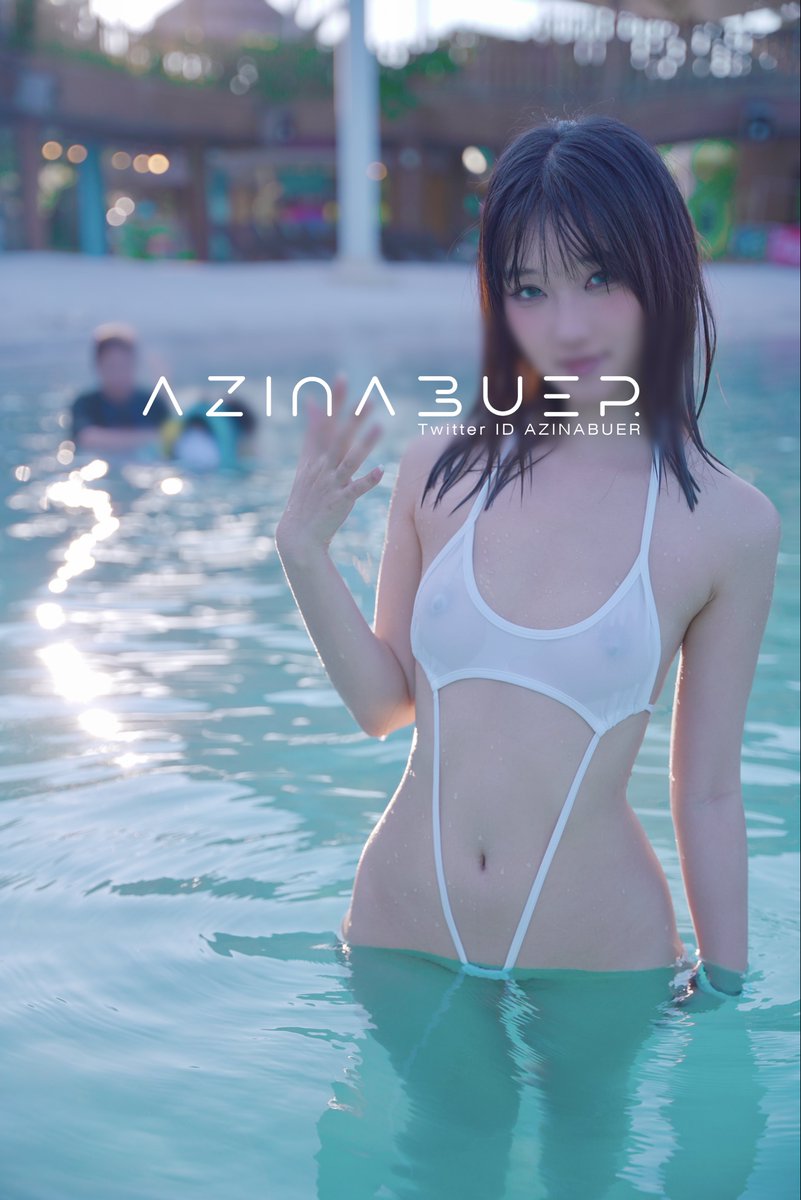 AZINABUER's tweet photo. 性感到他人不敢靠近

“水上乐园限定 群内不更新” https://t.co/9sEnEiVN0M