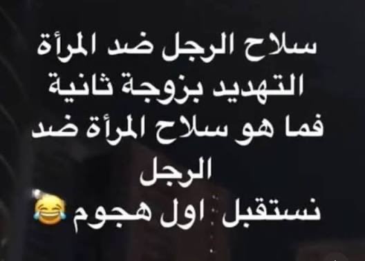 سعود tweet media