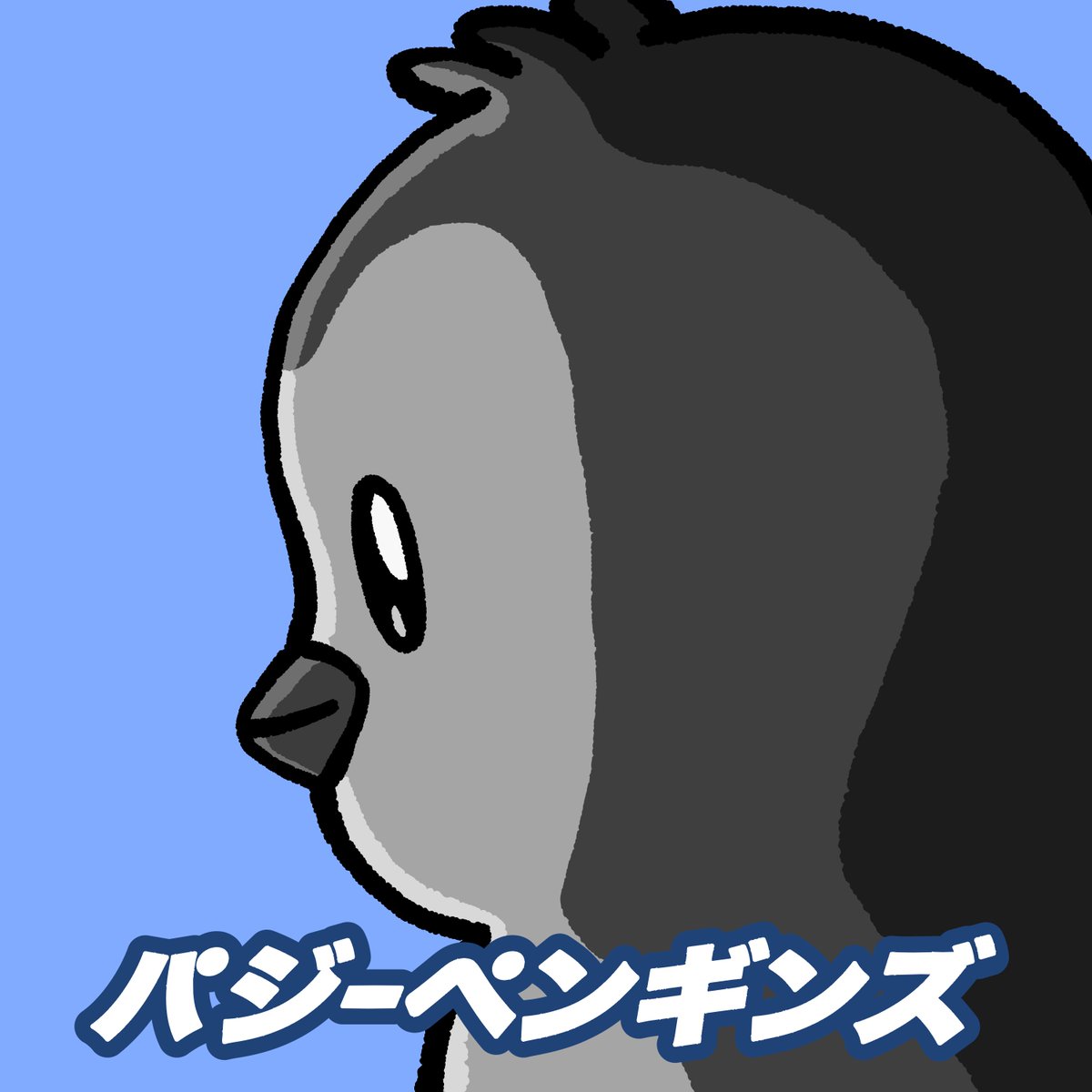 afiqpengu's tweet image. stay calm