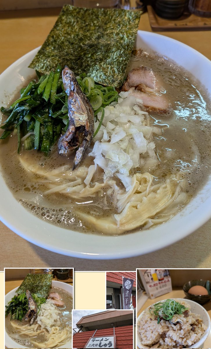 #麺さんぽ2025🚶  11/11
  三代目しゅう(🚉中神)
『濃厚塩煮干しラーメン+生姜+塩ニラ
『いりこ飯+生卵』🤤
#ramen_cp
ワタクシの身の回りも風邪の方多い😷
そんなこの季節の強い味方ラーメン🍜
食材勿論美味し満足免疫力爆上がり⤴