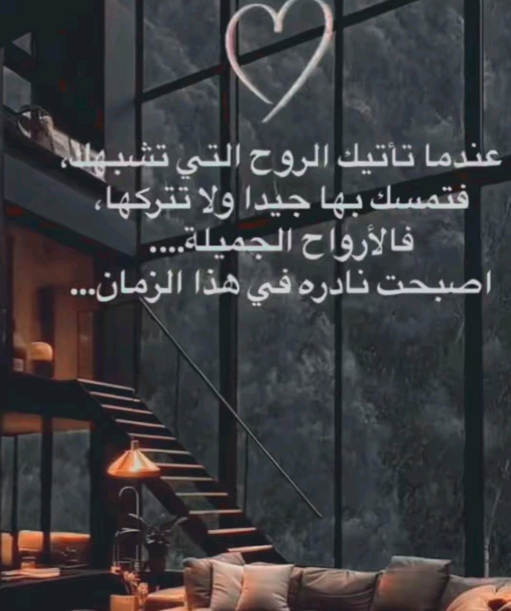 #تصبحون_على_ما_تتمنون 
#سمحه 💟