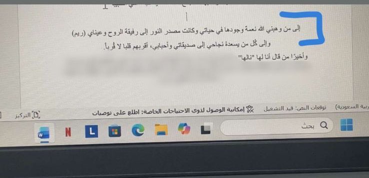 ما أقدر أوصف كمية الحب اللي حسّيته