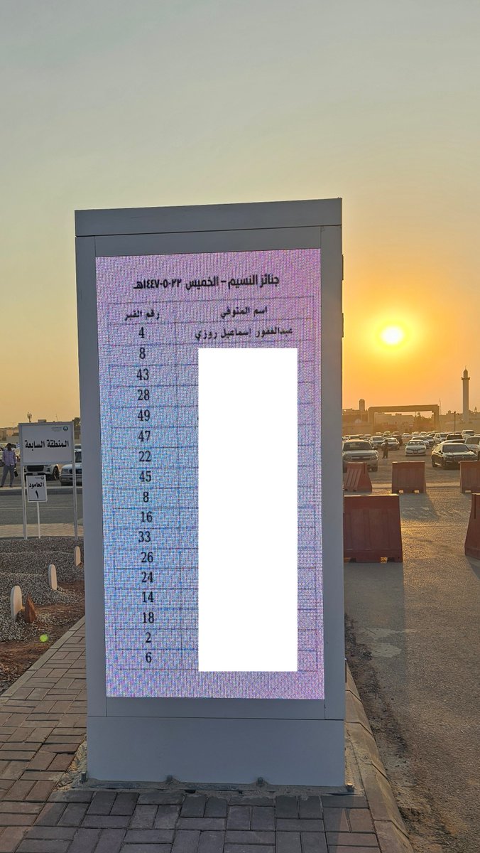 زاهر عثمان tweet media