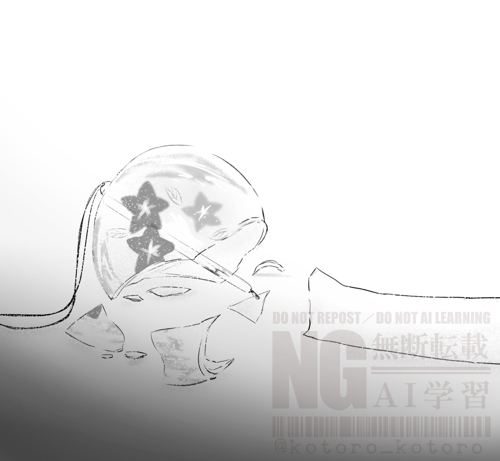 割れた風鈴て表現はさすがにエモ過ぎたな……