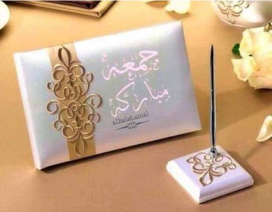 حبيبي يا رسول الله 💝
أعوذ بكلمات الله التامات التي لا يجاوزهن بر ولا فاجر من شر ما خلق وذرأ وبرأ ومن شر ما ينزل من السماء ومن شر ما يعرج فيها ومن شر ما ذر في الأرض
ومن شر ما يخرج منها ومن شر كل طارق إلا طارق يطرق بخير يا رحمن 🤲
✨جمعة مباركة معطرة بذكر الله تطمئن القلوب 🙏💝🌴