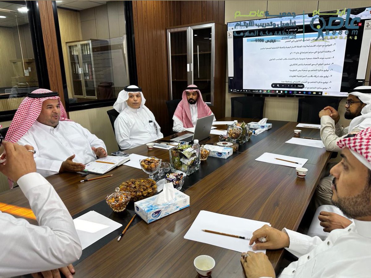 اجتماع مثمر جمع أعضاء مجلس الإدارة والإدارة التنفيذية في جمعية #عاصم_لتأهيل_وتدريب_الأيتام جرى خلاله مناقشة مستجدات العمل واستعراض الخطط المستقبلية لتعزيز الأثر وتحقيق أهداف الجمعية✨