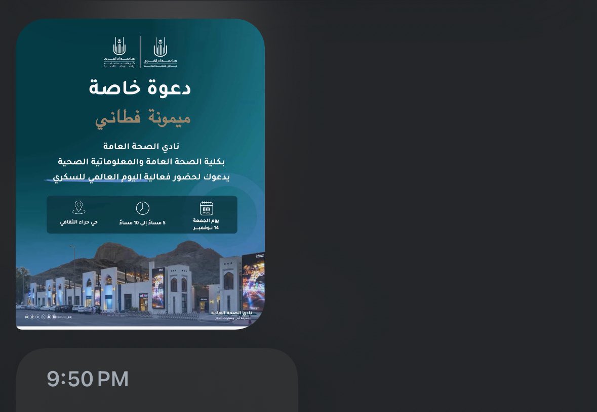 اموت على اللطافه يناس 🤍