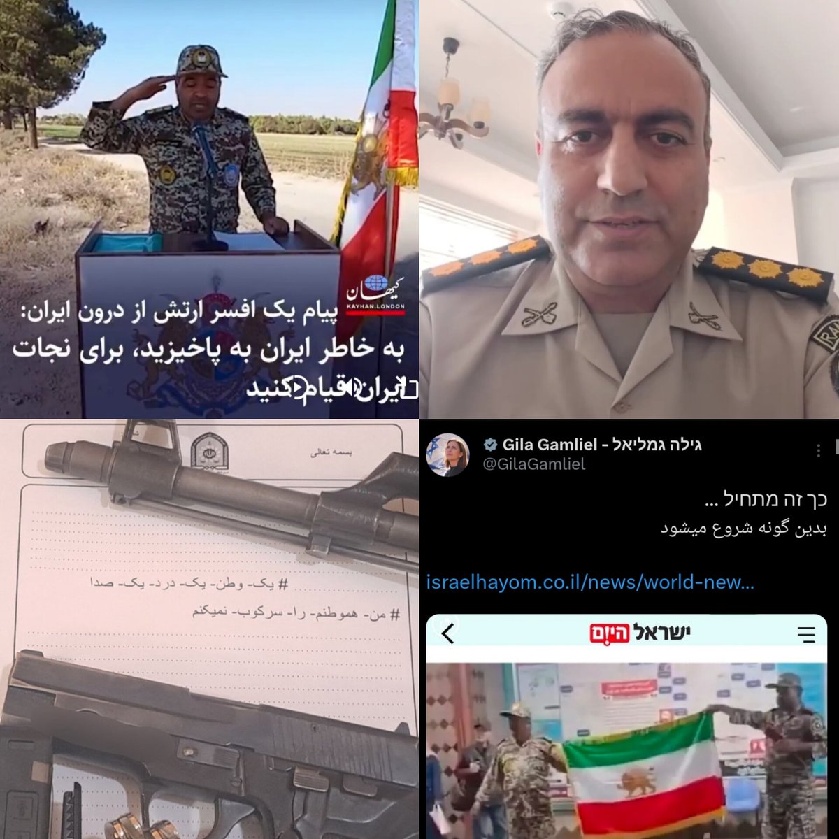 به ساعت صفر نزدیک شدیم
#گارد_جاویدان #جاویدشاه