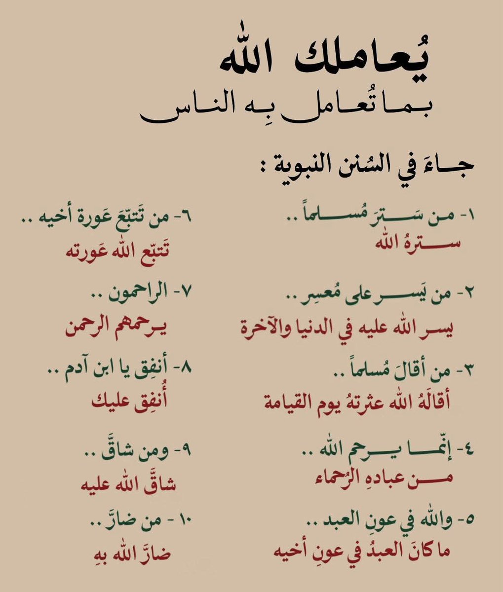 Monzer Alsherafi (@alsherafimonzer) on Twitter photo 