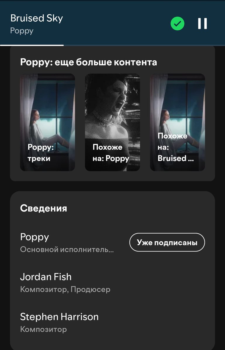 ahr_go's tweet image. вот это я сейчас завис, когда увидел композитора и продюсера нового альбома у поппи
джордан ебошь
