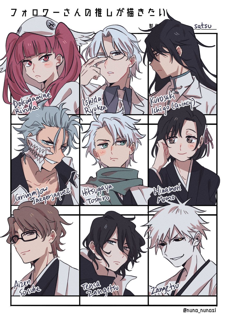 사츠 (cp🔄❌) tweet media