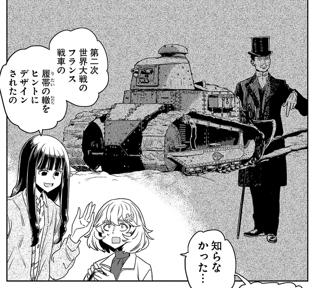 すきあらば入る
戦車要素

はるかリセット https://t.co/OGZNPNABlQ 