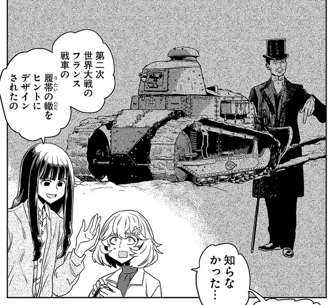 すきあらば入る
戦車要素

はるかリセット https://t.co/OGZNPNABlQ 