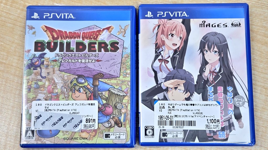 最近の購入品紹介 ブックオフにてPSVITAのソフトを2本購入