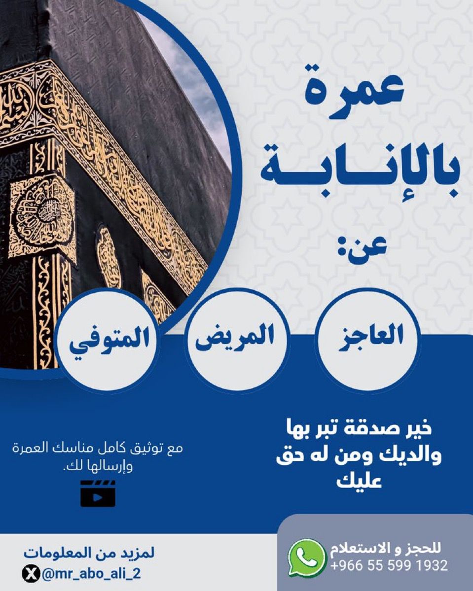 تغذيات فكرية (@sp55e) on Twitter photo 