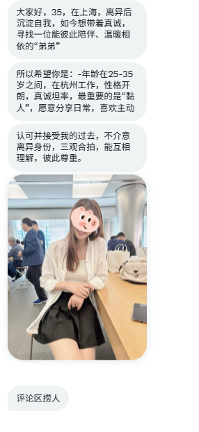 王婆（接投稿） tweet media