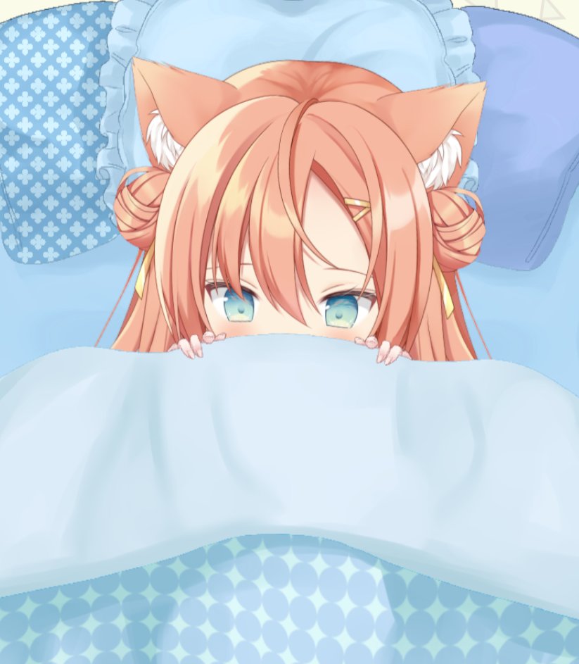 なんて言ってるでしょう？