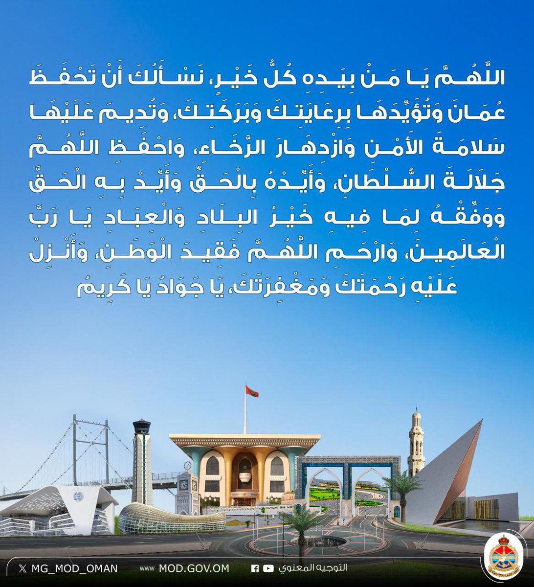 #يوم_الجمعة