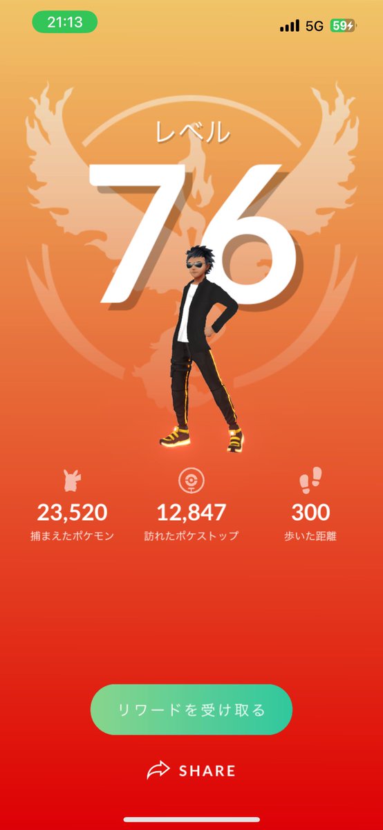 Level 76 🤙