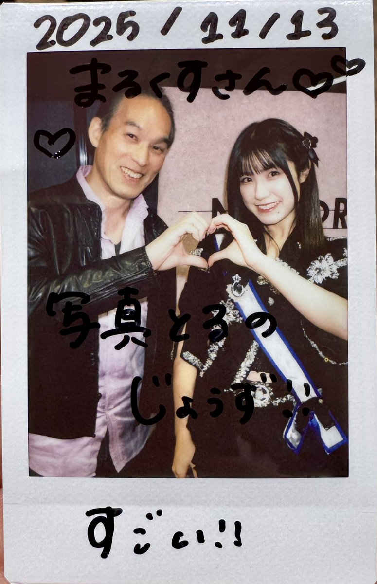 Ryomarux's tweet image. #MyDresscode フリーライブ 汐留シオサイト
♪ 波待ちプラトニック
♪ マイドレスコードオーケストラ
♪ エライ！×3
♪ 正しいワタシの口説き方
おとちゃん卒業後初のフリーライブ
しばらくは推しを固定せず、箱推しで気のままに。今回は前々から撮ってみたかった瑞季と初2ショ。紛れもなく可愛い💙