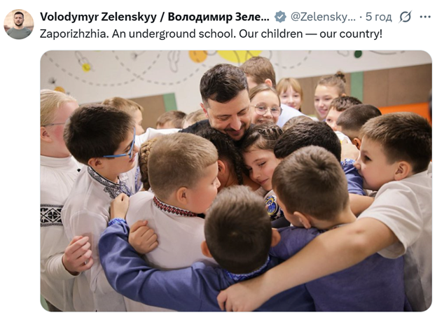 The children were dressed in Vyshyvankas and made to perform a show of affection for the “savior of the nation.”
The President’s PR office is rolling out the “heavy artillery,” desperately trying to drum up sympathy for Zelensky — whose chair is wobbling