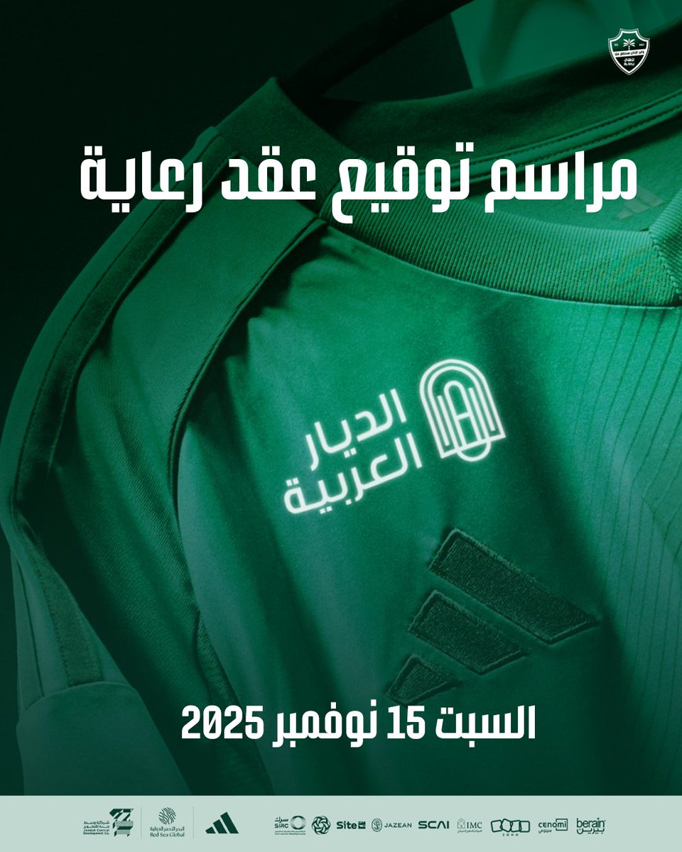 #الأهلي والديار العربية.. شراكة ترتقي بالطموح 💚

<a href="/Arabian_Dyar/">الديار العربية</a>