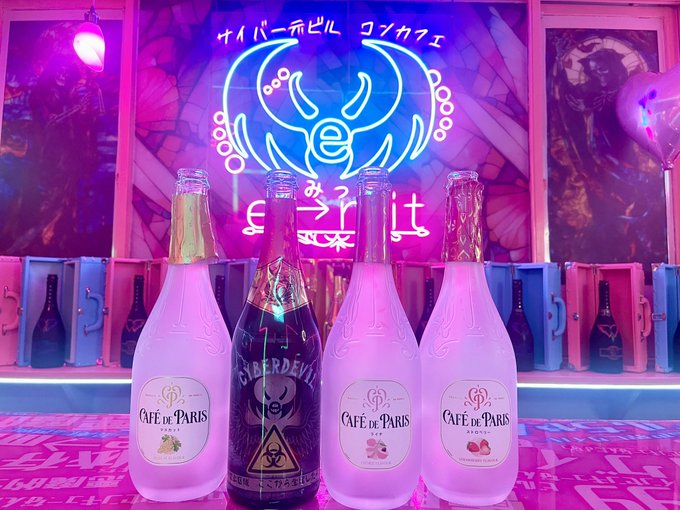 e→mitのツイート